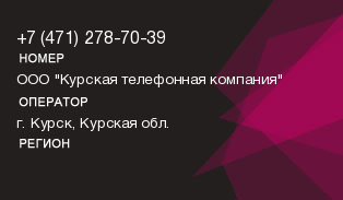 4712787039